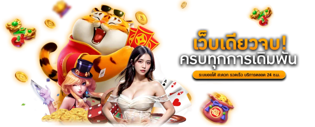 เกมสล็อต PG แตกง่ายหลายเกมบนเว็บตรง Ezywyn